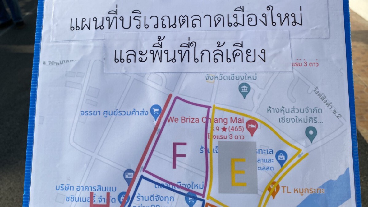 ปูพรมฉีดวัคซีน7,000โดสพ่อค้าแม่ค้าตลาดเมืองใหม่