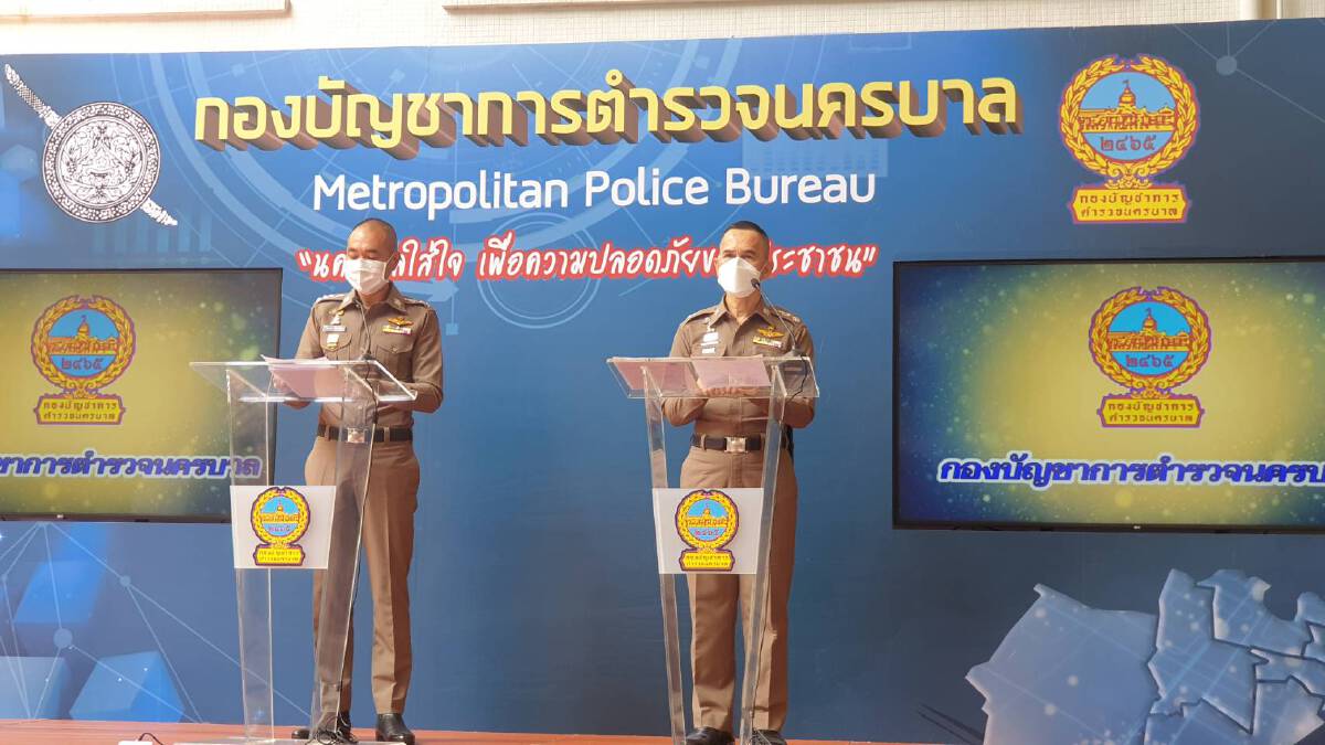 เร่งออกหมายจับมือยิง“หมู่เดวิด” เตรียมกำลังดูแลชุมนุมวันนี้