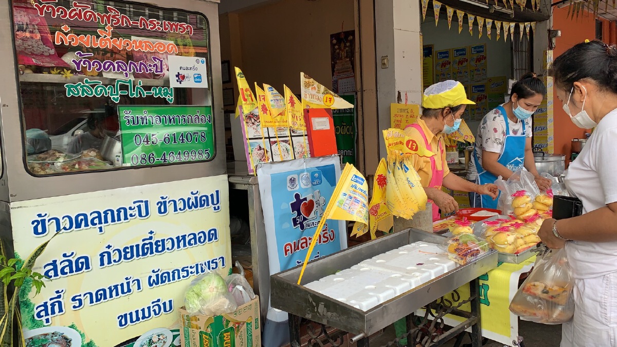 เริ่มแล้วกินเจที่ศรีสะเกษงดนั่งทานให้หิ้วปิ่นโตรับไปกินบ้าน