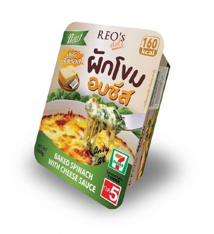 ดีพร้อม ผนึก ซีพี ออลล์ เปิดพื้นที่ช่วยเอสเอ็มอีเพิ่มช่องทางขาย