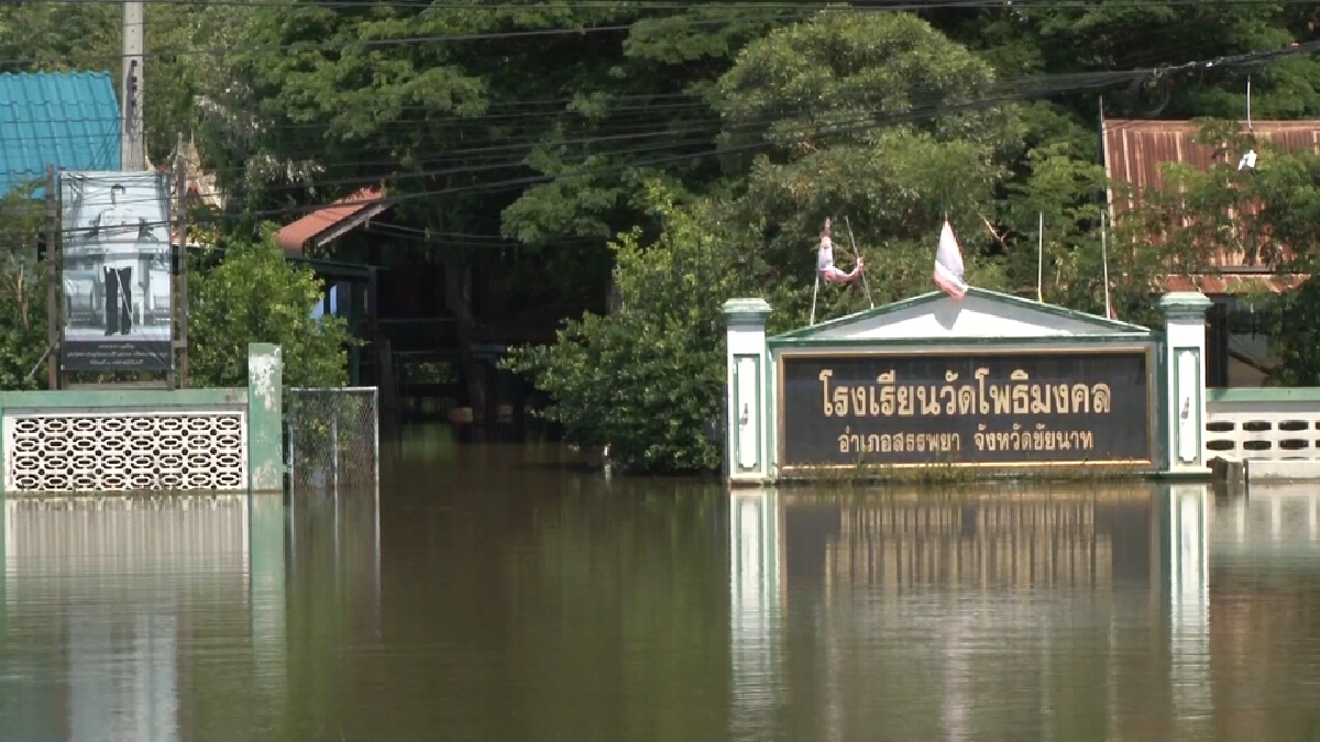 สถานการณ์น้ำลุ่มเจ้าพระยามีแนวโน้มลดลงอย่างต่อเนื่อง