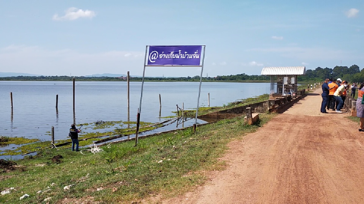 ผู้ว่าอุดรสำรวจอ่างเก็บน้ำรับพายุห่วงอำเภอบ้านผือน้ำโสมนายูง