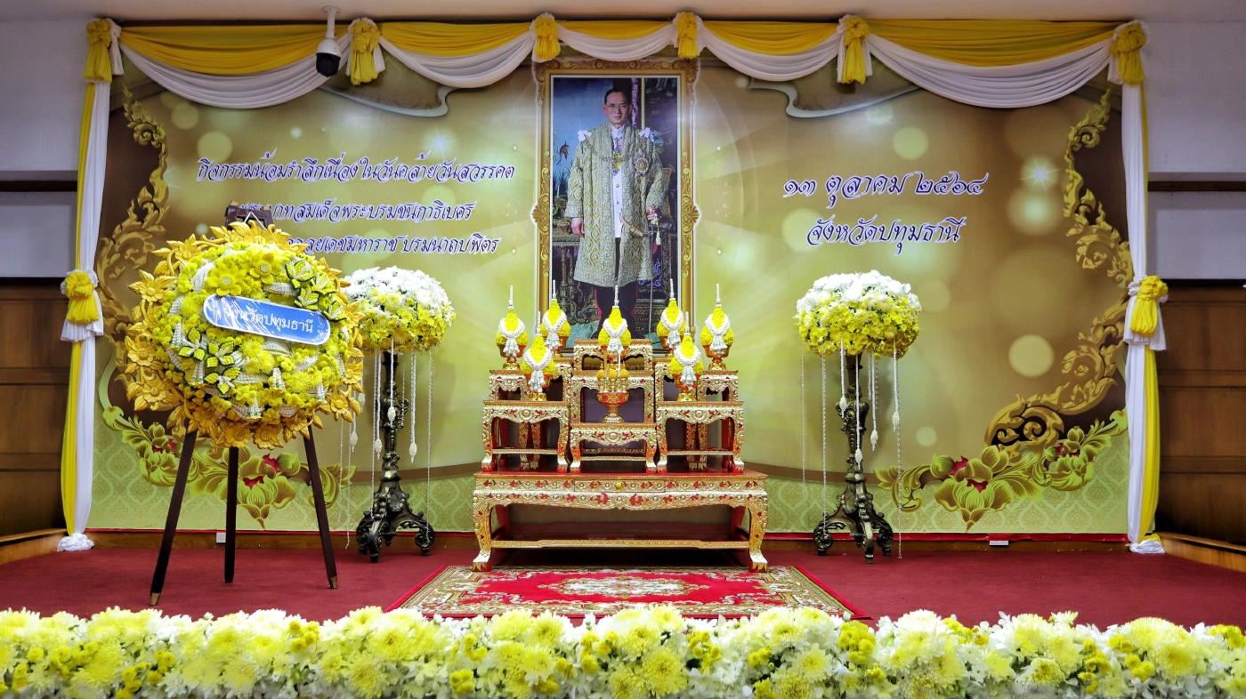 ผู้ว่าปทุมฯ จัดพิธีน้อมรำลึกพระมหากรุณาธิคุณในหลวง รัชกาลที่ 9