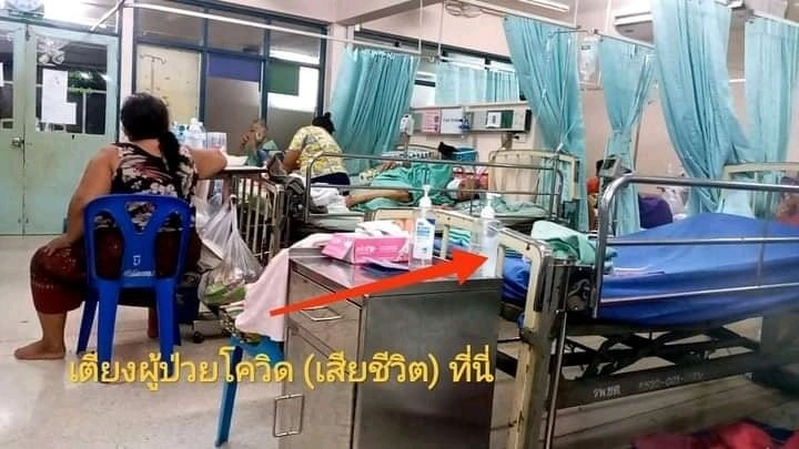 ญาติคนไข้แฉ รพ.ปล่อยผู้ติดเชื้อโควิด-19 นอนรักษาตัวห้องผู้ป่วยรวม