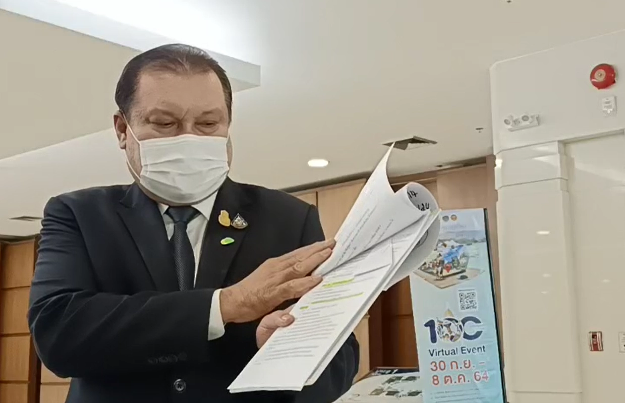 นายสนธิญา สวัสดี ที่ปรึกษากรรมาธิการ การกฎหมายฯ