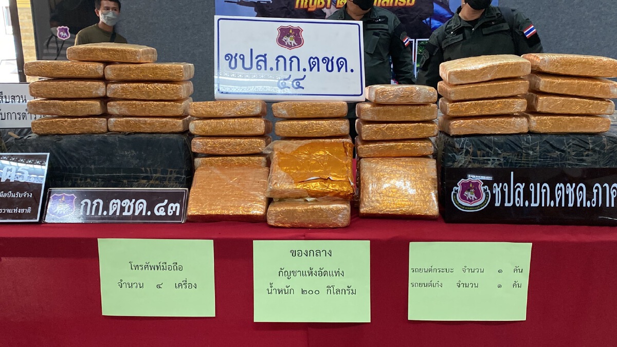 ตชด.รวบ 4 สาว ขนกัญชาอัดแท่ง 200 กก. มูลค่า 10 ล้านบาท