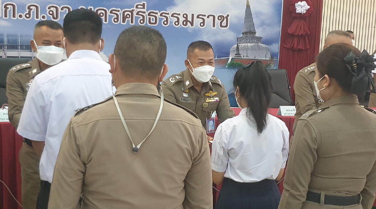 เหยื่อแชร์ออนไลน์ มอบทุนการศึกษาบุตร ตร. เมืองคอน