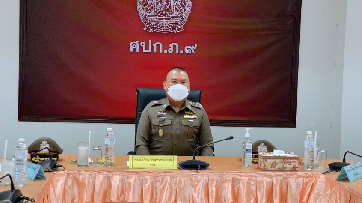 จตช. จี้เร่งรัดคดี “ซ้อปลา” มั่นใจคลี่คลายคดีได้เร็วๆนี้