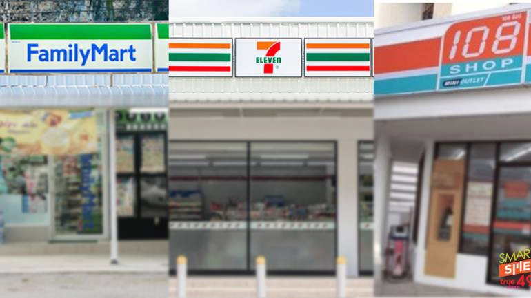 เช็กเลย  เงื่อนไขการปลดล็อกทุกพื้นที่ทุกสีทั่วประเทศ