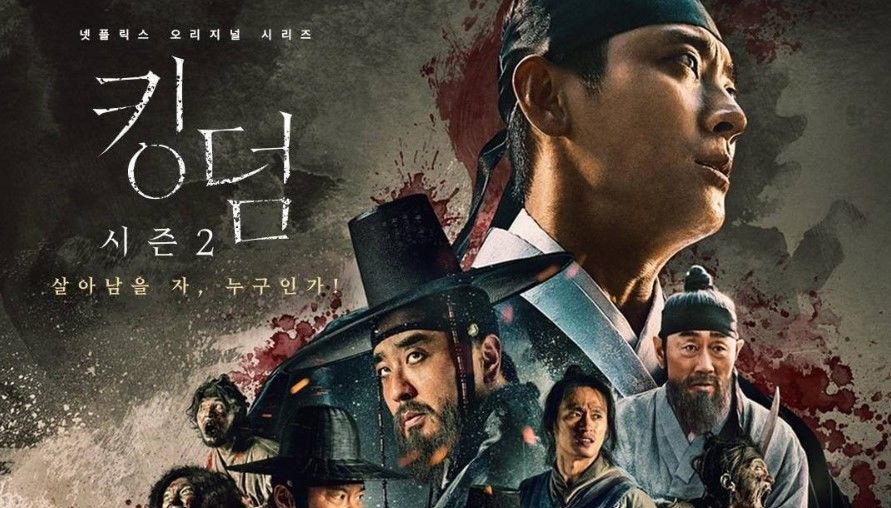“Kingdom” ไม่แผ่วคว้าที่1 ซีรีส์เกาหลีที่ถูกพูดถึงมากที่สุดในทวิตเตอร์