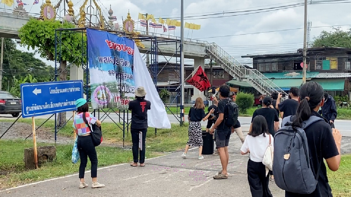 ปะทะเดือด คฝ.ขอนแก่น กับกลุ่มราษฎรป่วนรับลุงป้อมมอบถุงยังชีพที่ขอนแก่น