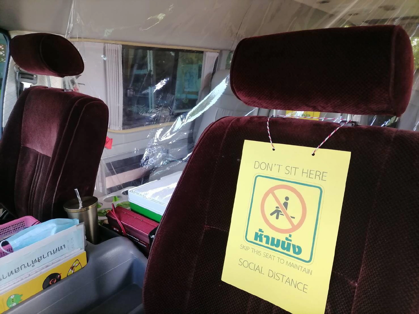 รถตู้เชียงใหม่พร้อมรับนักเที่ยวแบบNew Normal