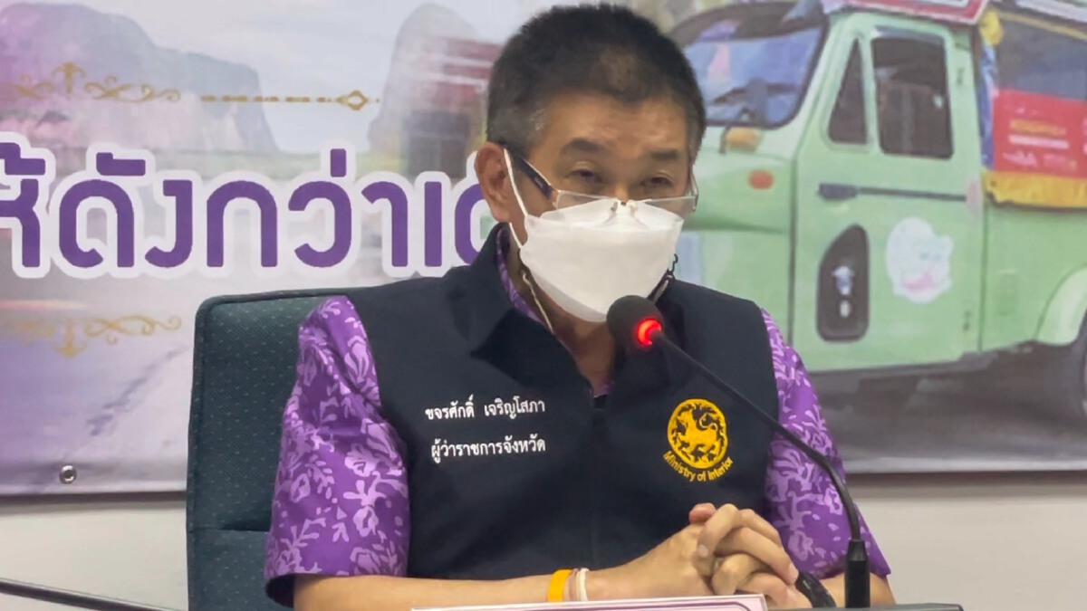หมอเร่งให้ยาฟาวิพิราเวียร์แก่ผู้ต้องขังเรือนจำตรัง