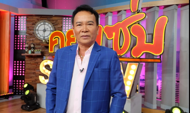 พรศักดิ์ ส่องแสง หรือ บุญเสาร์ ประจันตะเสนนักร้องลูกทุ่งชื่อดัง 