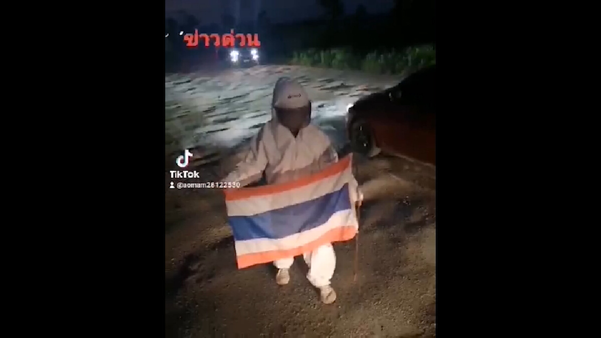อบจ.ขอนแก่น แจงดราม่า “ถนนมนุษย์อวกาศ 33 เมตร”