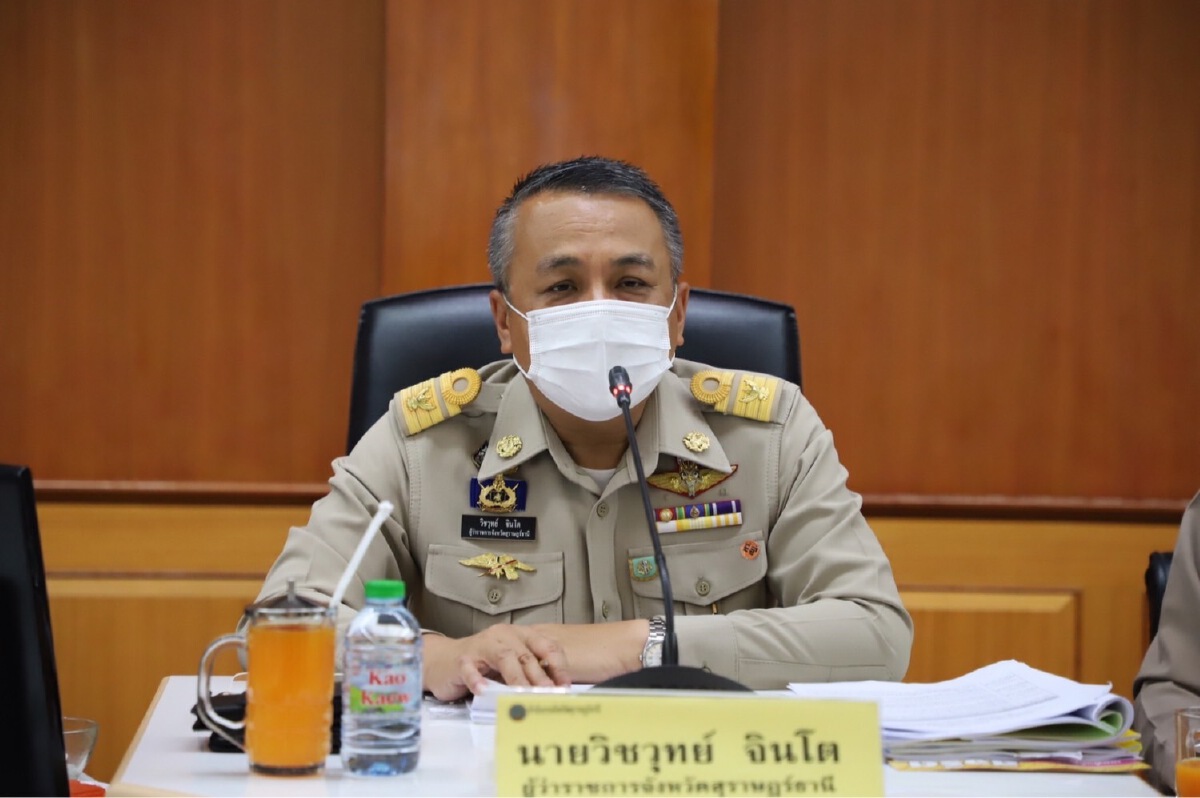 เตือนชาวสุราษฎร์ฯ ติดตามสถานการณ์น้ำอย่างใกล้ชิด