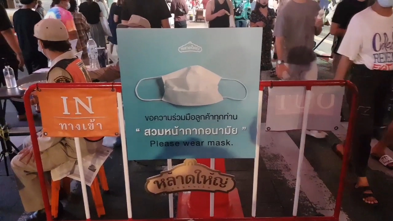 ถนนคนเดินภูเก็ต กลับมาคึกคักอีกครั้ง