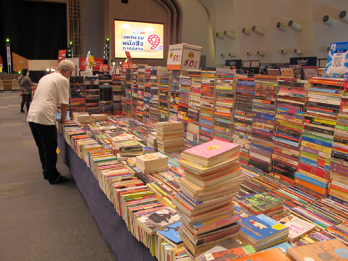 เปิดแล้วงานมหกรรมหนังสือภาคอีสานครั้งที่ 9 แบบมินิมอล