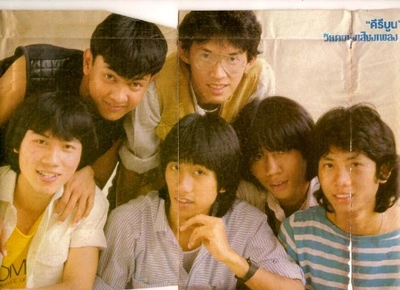 เปิดประวัติ "อ๊อด คีรีบูน" นักร้องดังแห่งยุค 80 ผู้ล่วงลับ