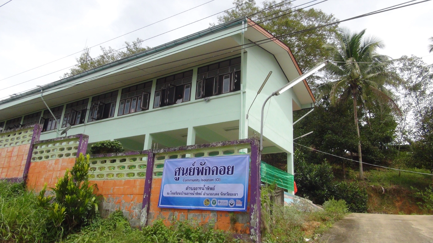 นายอำเภอเบตงเร่งเตรียม CI เพิ่ม หวั่นติดเชื้อบานปลาย