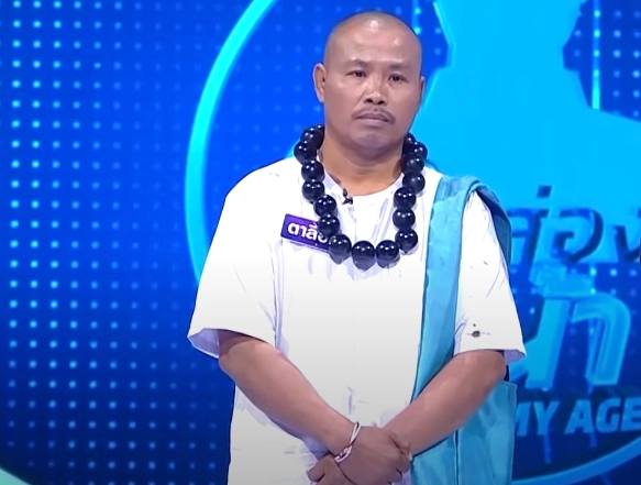 อาจารย์ลือ (ตาลือตกบ้าน)