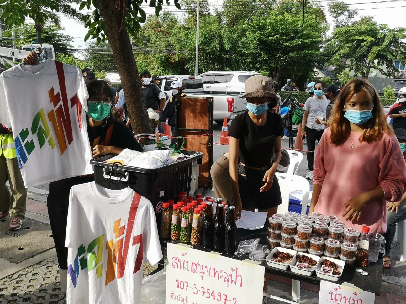 กลุ่มทะลุฟ้าจัดกิจกรรมหน้าเรือนจำพิเศษกรุงเทพฯ