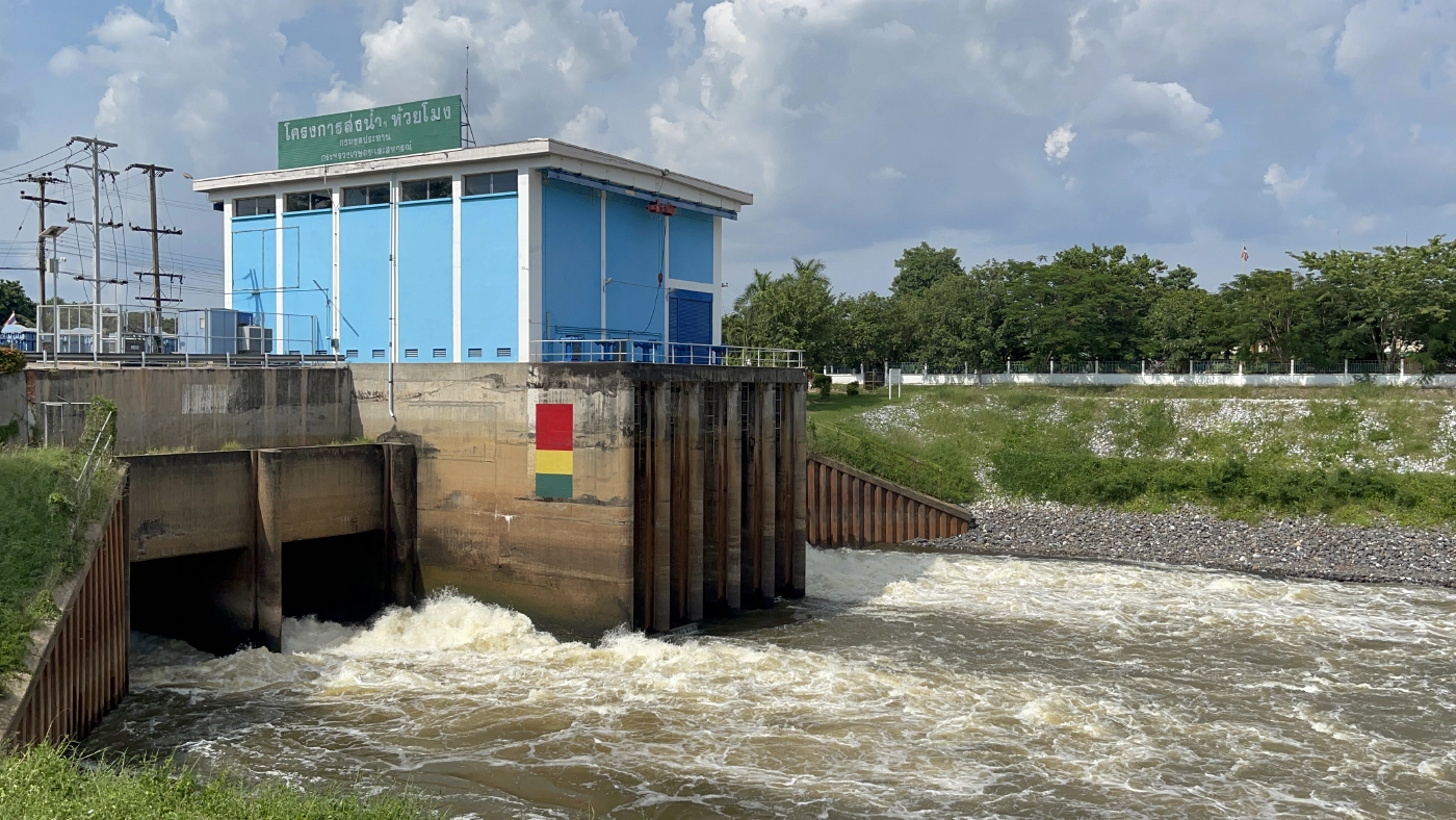 โครงการส่งน้ำและบำรุงรักษาห้วยโมงระบายน้ำรองรับไลออนร็อก