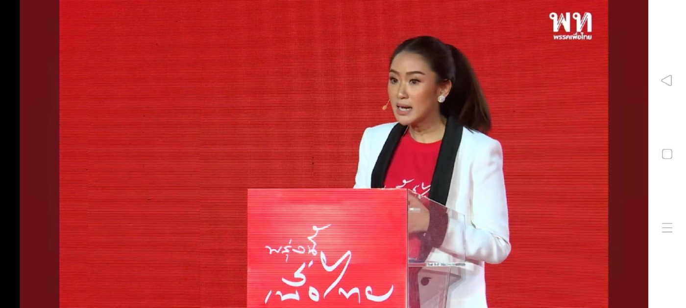 เปิดประวัติ "แพทองธาร ชินวัตร" ประธานที่ปรึกษาพรรคเพื่อไทย