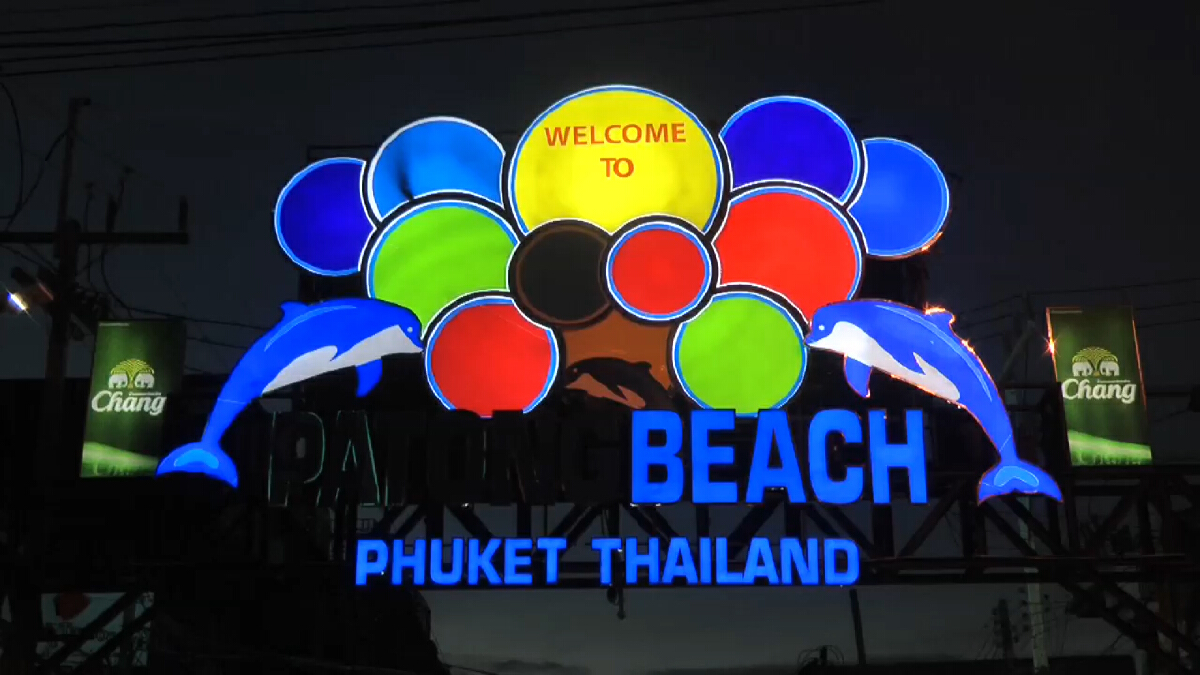 “บางลา” สนุกปลอดภัย  รองรับนักท่องเที่ยว 1 พ.ย.