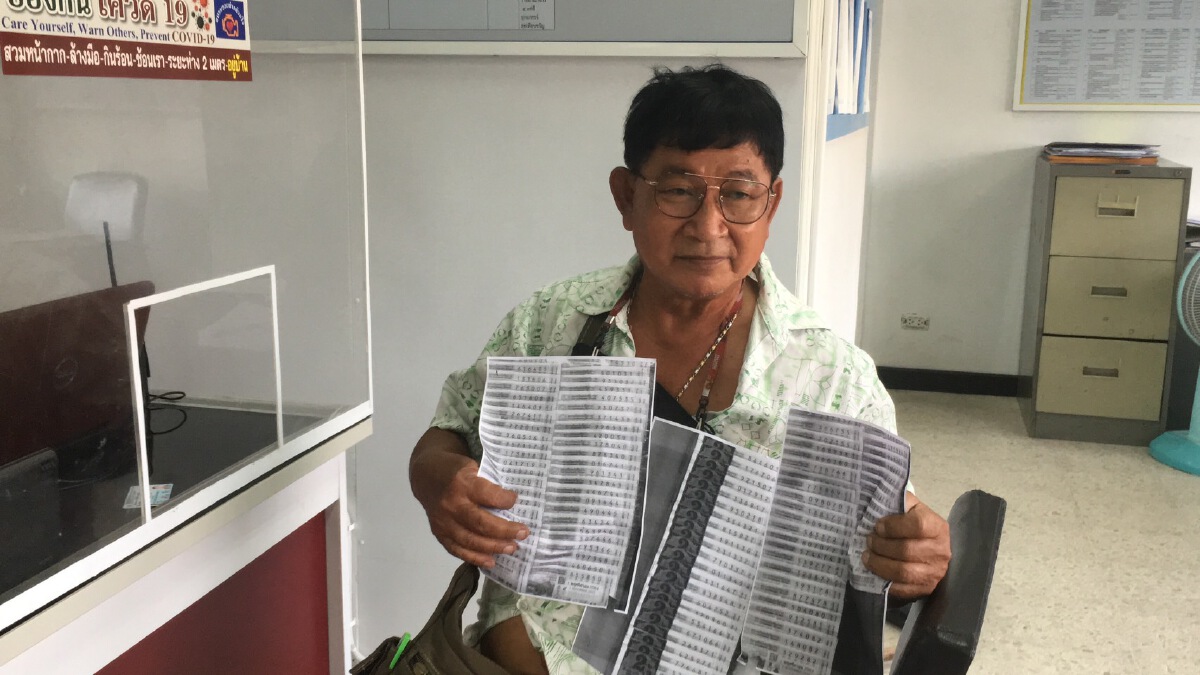 ลุงวัย 67 ปี ลอตเตอรี่หายทั้งแผง วอนคนเก็บได้หรือขโมยไปช่วยส่งคืน