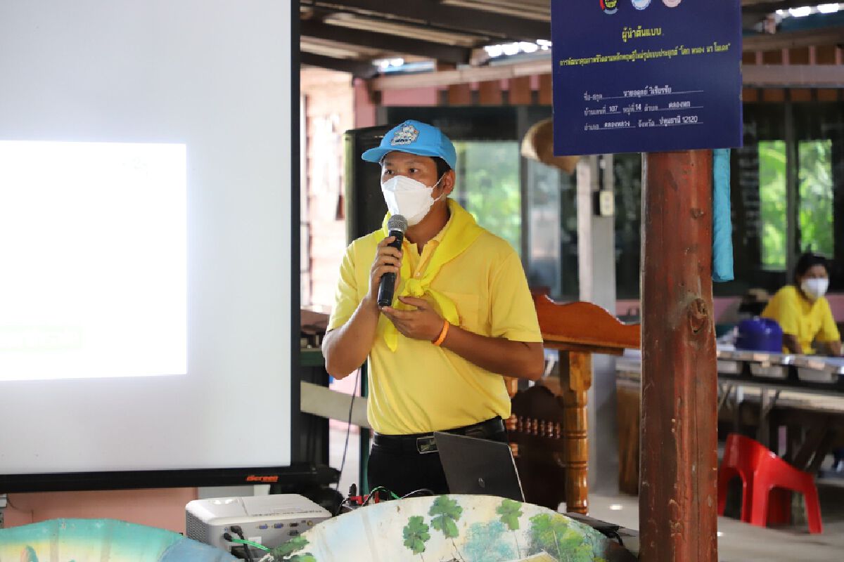 โครงการส่งเสริมการขับเคลื่อนการดำเนินงานผู้นำจิตอาสาพัฒนาชุมชน