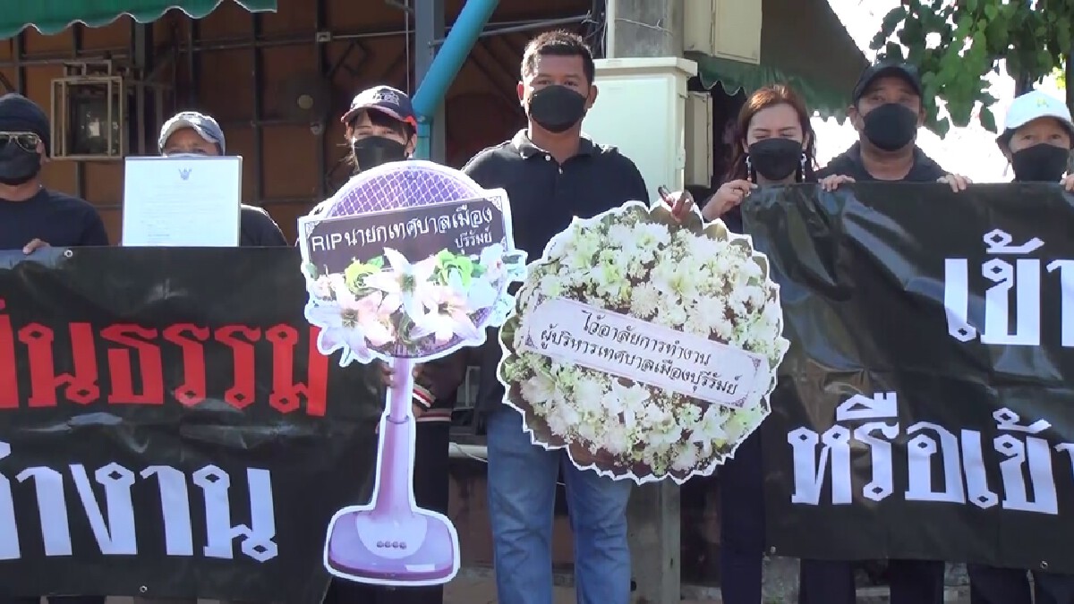ลูกจ้างฮือถือหรีดและป้ายประท้วงเทศบาลเลิกจ้างไม่เป็นธรรม