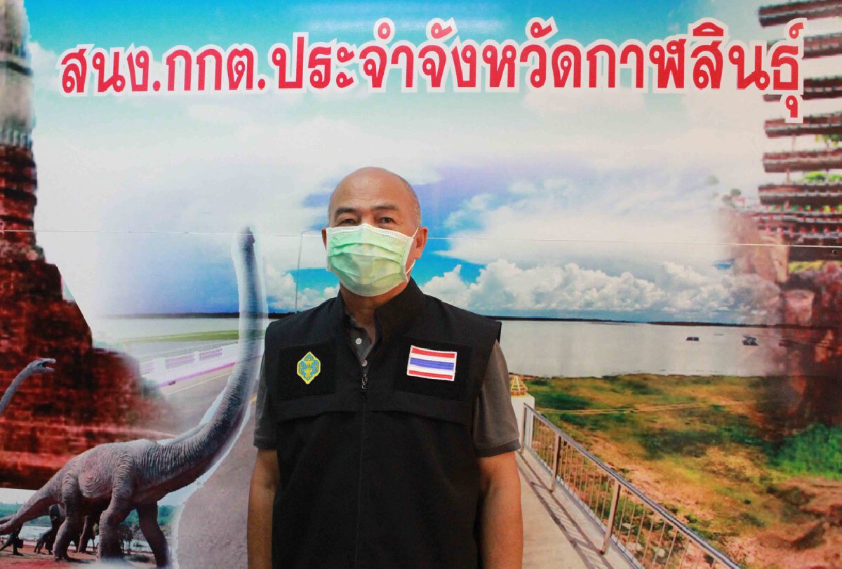 กาฬสินธุ์สรุปยอดผู้สมัครนายก-สมาชิกอบต.71 แห่ง 1,738 คน