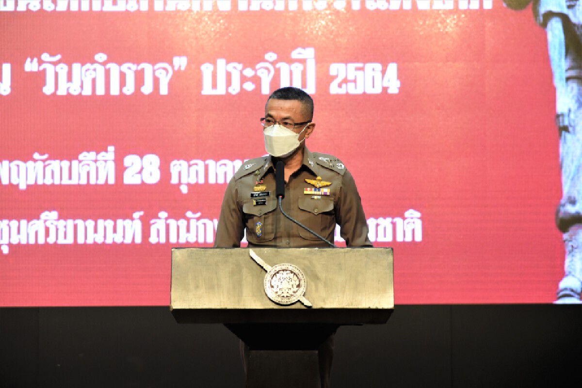 ผบ.ตร.มอบโล่ประกาศเกียรติคุณผู้ทำประโยชน์ทั้งภาคเอกชน และข้าราชการตำรวจ