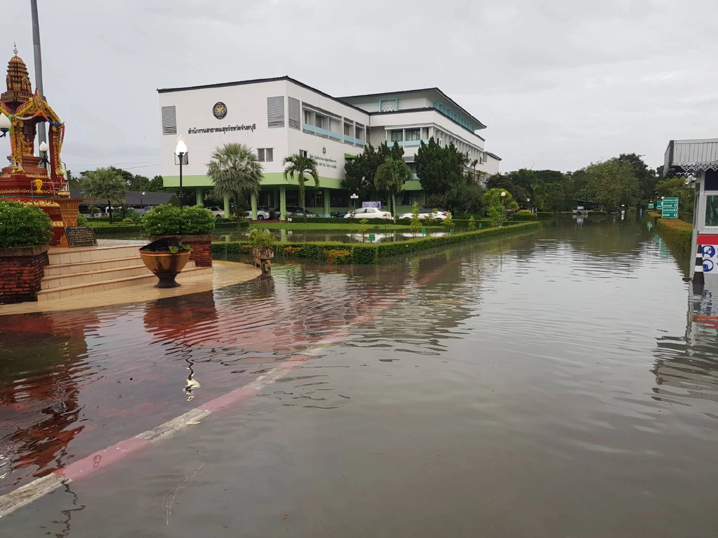 น้ำท่วมในพื้นที่ จันทบุรี