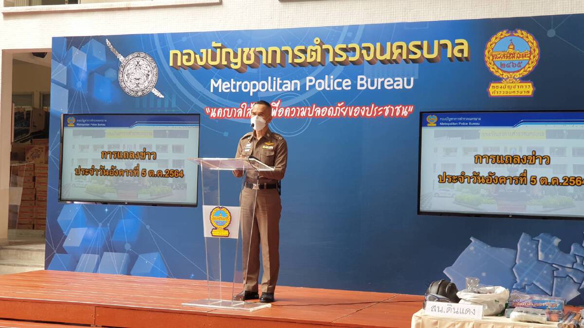 ตร.จับผู้ต้องหา 21 คนหนีซุกแฟลตดินแดงกลางดึก 