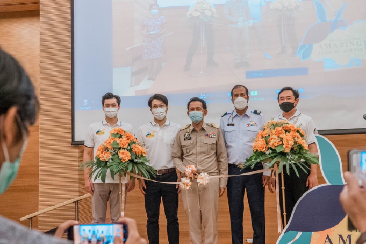 เปิดตัว phang-nga.org ห้างสรรพสินค้าออนไลน์