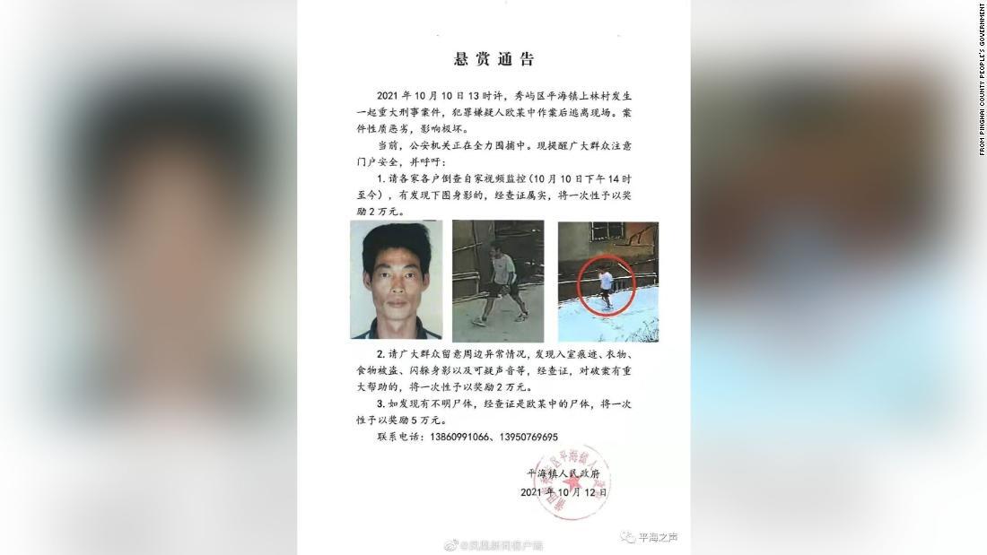 ชาวเน็ตจีนเป็นล้านให้กำลังใจ "ลุงหนีไป"