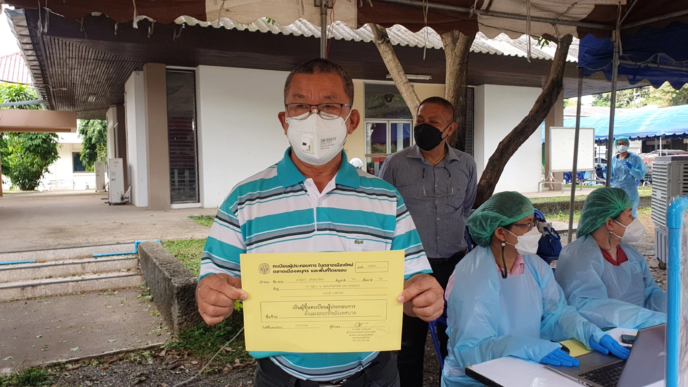 ลงทะเบียนผู้ค้าตลาดเมืองใหม่แน่นจำกัดวันละ500ราย