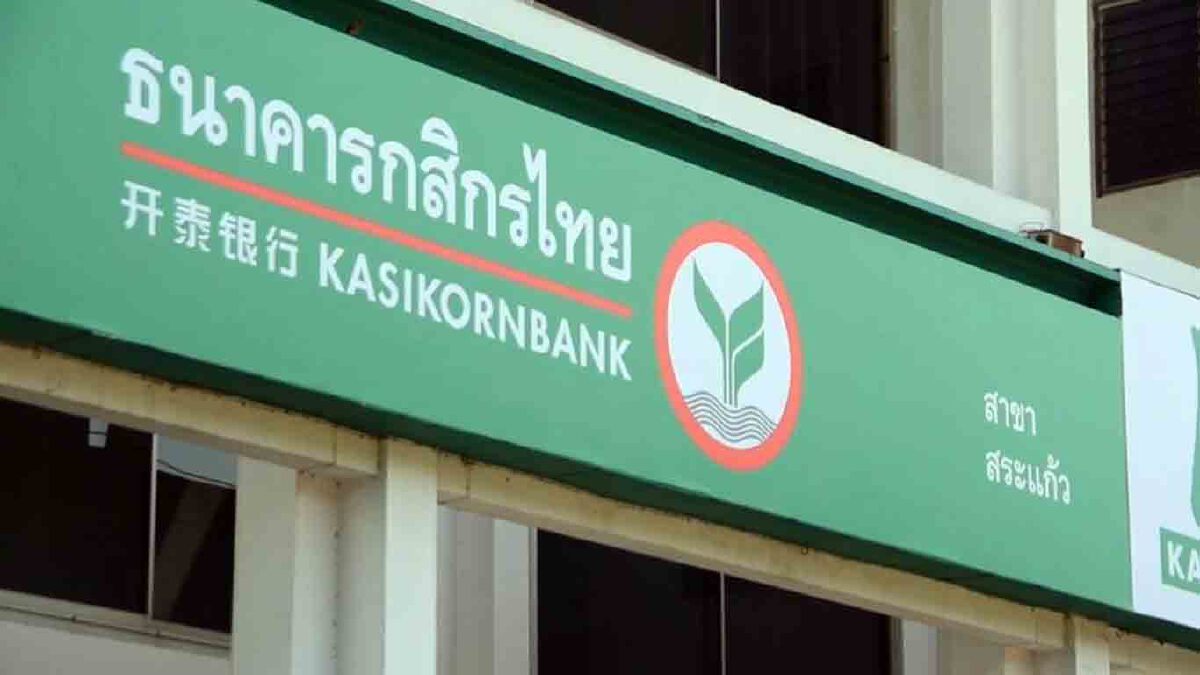 ชาวบ้านแจ้งความถูกหลอกใช้บัตรประชาชนใบเดียวกู้เงินแสน