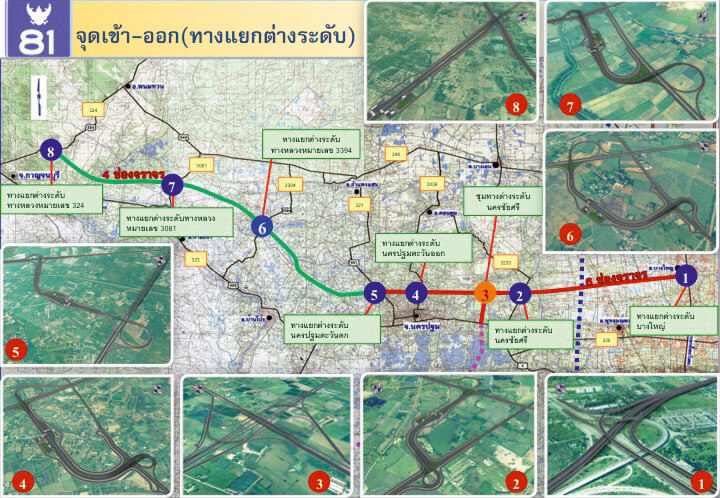 ครม. เพิ่มวงเงินสร้างมอเตอร์เวย์ บางใหญ่-กาญจนบุรี รวมใช้งบฯ 5.6 หมื่นล้าน