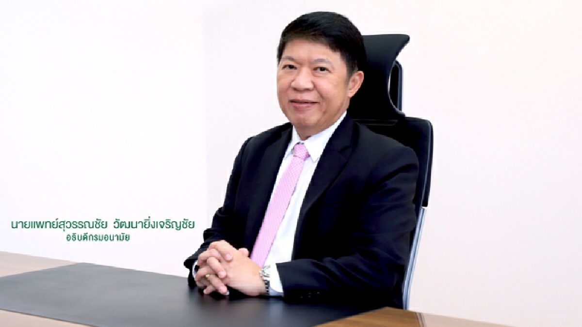 กรมอนามัย แนะวัยเกษียณใช้หลัก 10 ข้อ ป้องกันโควิดขั้นสูงสุด