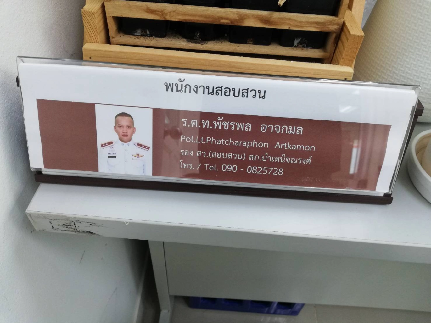 ไล่ออกพร้อมแจ้งดำเนินคดีสาวแบงค์แอบถอนเงินลูกค้าหายกว่า4ล้าน