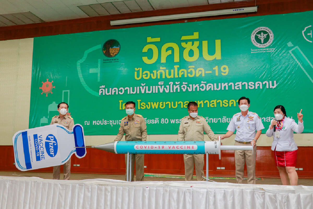 มหาสารคามเร่งฉีดวัคซีนนักเรียนสร้างภูมิคุ้มกันก่อนเปิดเรียน