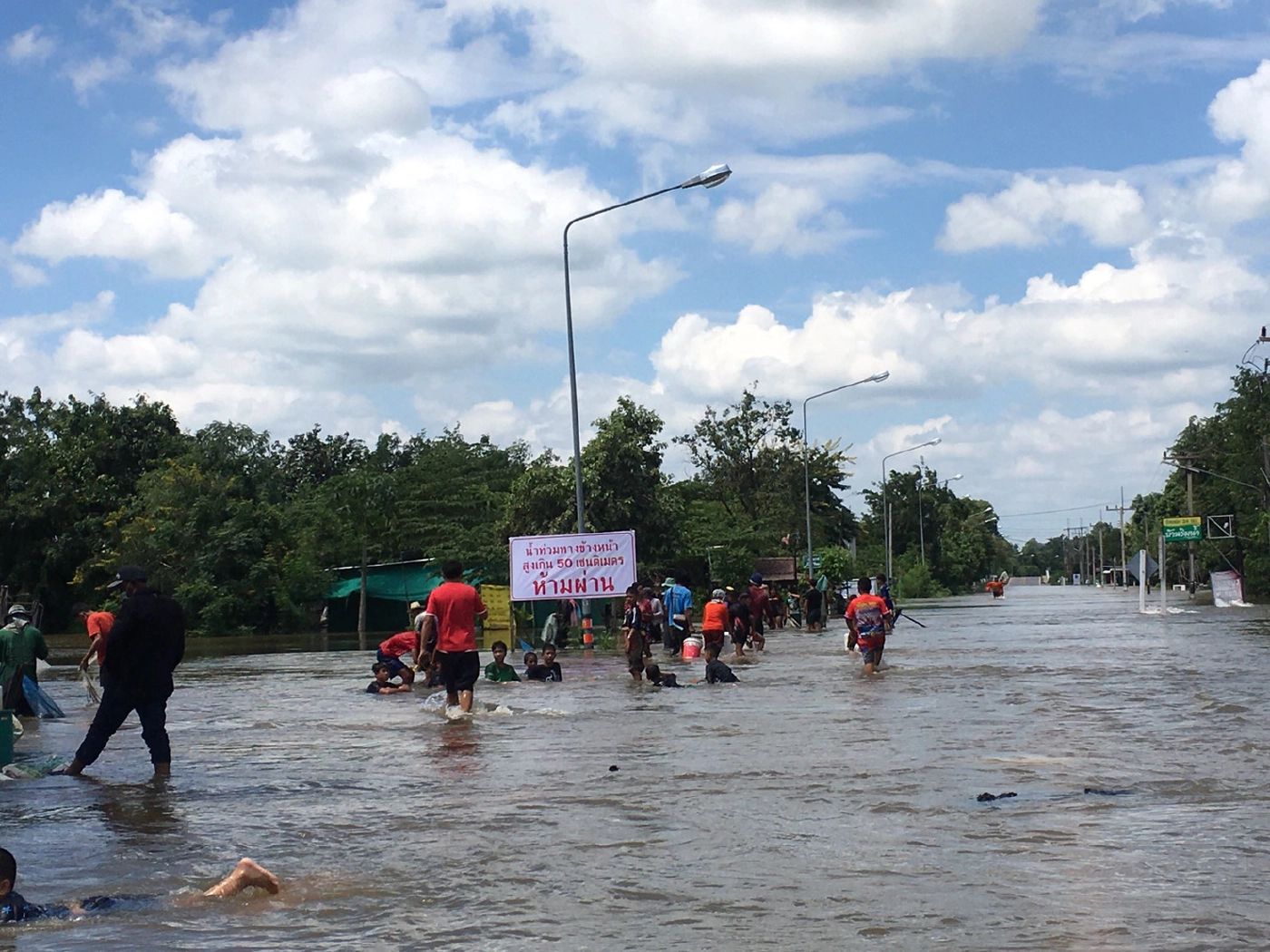 พนังกั้นน้ำชีขาดน้ำทะลักท่วมบ้านเรือนเขตเมืองขอนแก่น