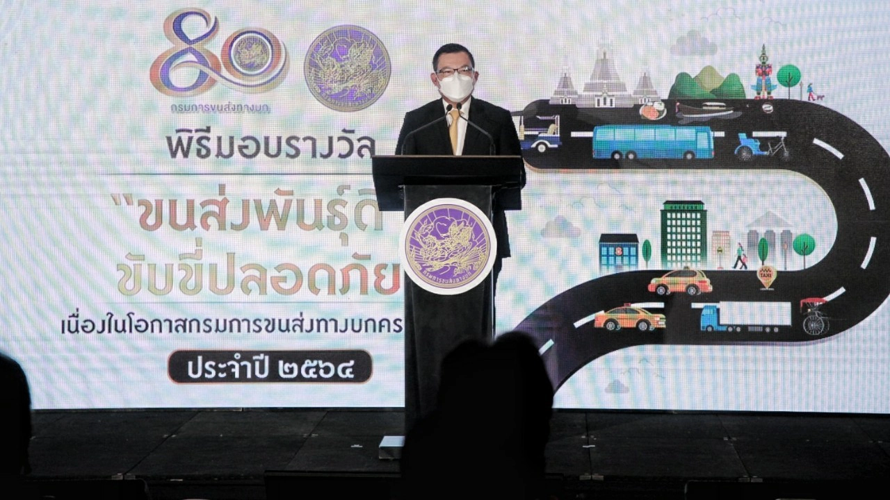 กรมการขนส่งฯ ตั้งเป้าลดอุบัติเหตุและเสียชีวิต ให้เหลือ 12 ต่อประชากรแสนคน
