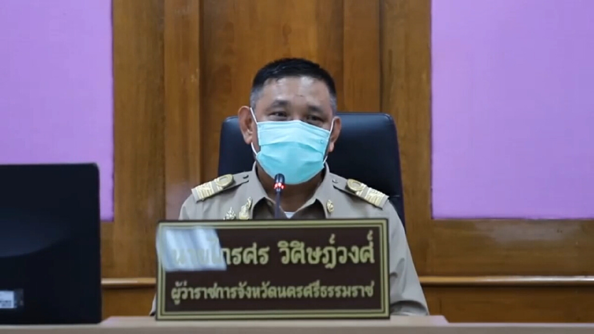 เมืองคอนเตรียมรับ "บิ๊กตู่" ติดตามการป้องกันน้ำท่วม