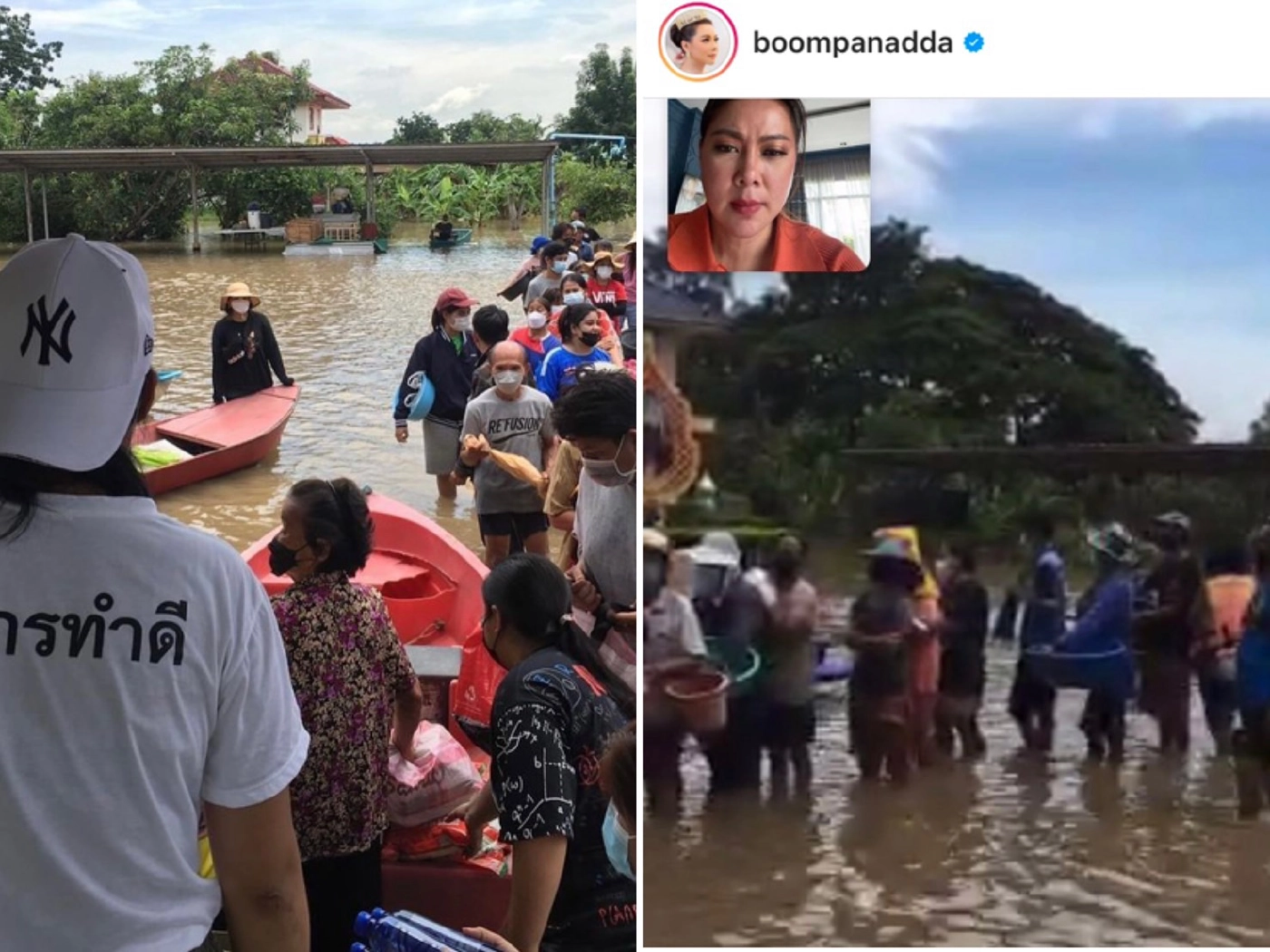 “บุ๋ม” เคลียร์ดราม่าแทน “มิกค์” ปมโดนแซะเป็นดาราไม่ดูแลพ่อแม่หลังน้ำท่วม