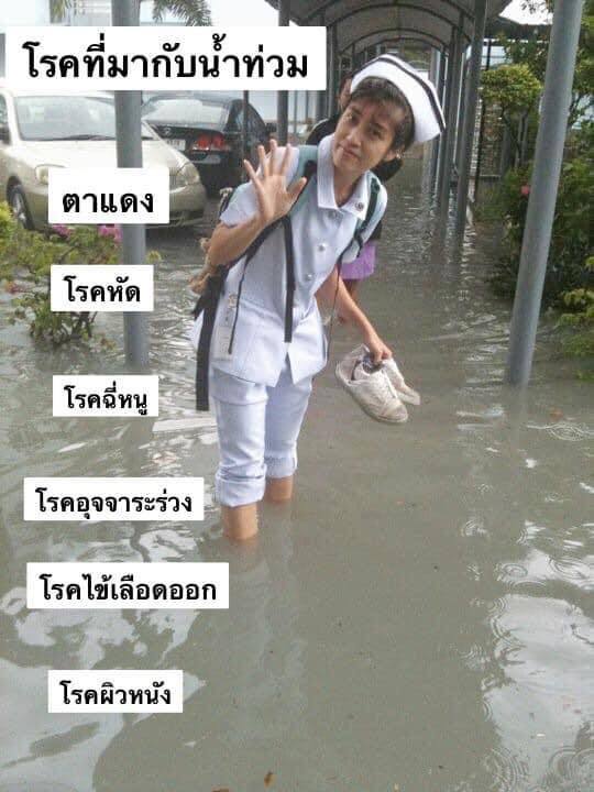"พระมหาสมปอง" ให้กำลังใจ "พยาบาลบ้ายอ" ถูกสอบสอบเซ็กซ์ 