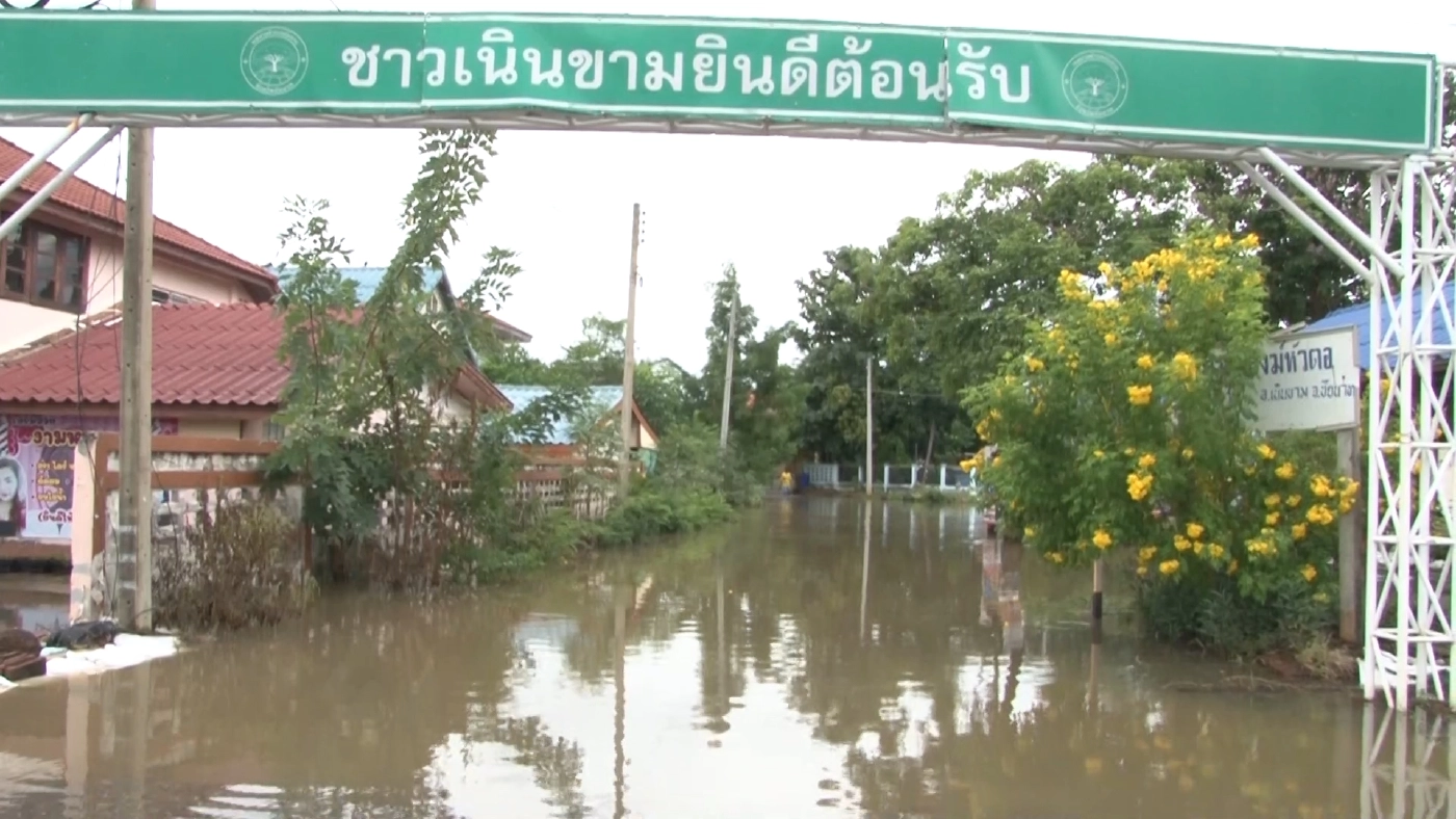 มวลน้ำอ่างเก็บน้ำห้วยหนองโรง ไหลบ่าเข้าท่วมบ้านเรือนเป็นครั้งที่สอง